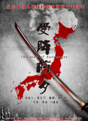 深度解析《全战：三国》中的世界争霸元素